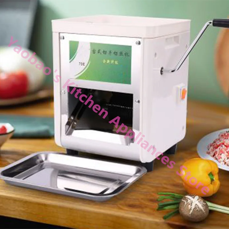 650 Вт коммерческая машина для нарезки мяса многофункциональная домашняя