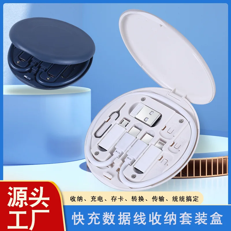 

Новый многофункциональный контейнер для хранения данных и зарядки, быстрая зарядка, пять в одном, 60 Вт, Стандартный кронштейн для нескольких моделей