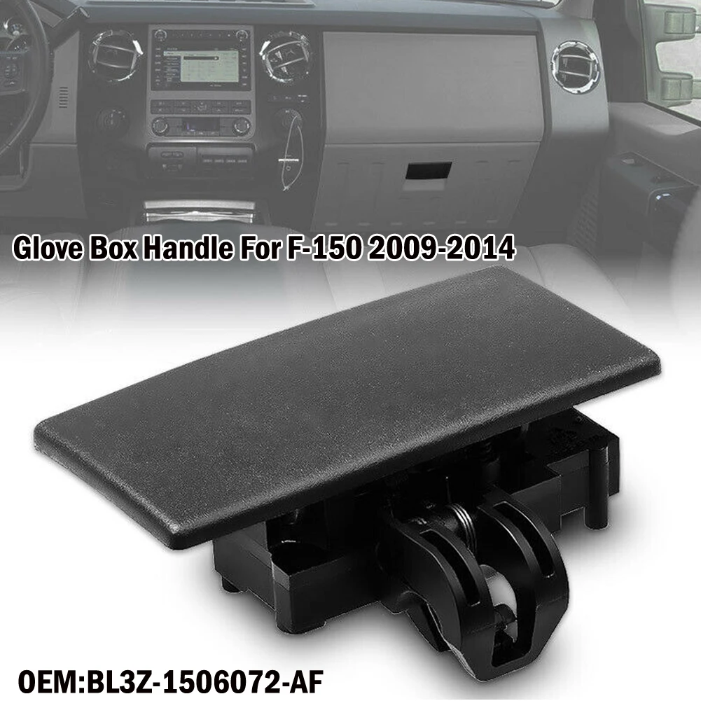 

Ручка замка перчаточного ящика без отверстия BL3Z1506072AF для Ford F-150 2009-2014 Mark LT Стайлинг автомобиля перчаточный ящик ручка крышки