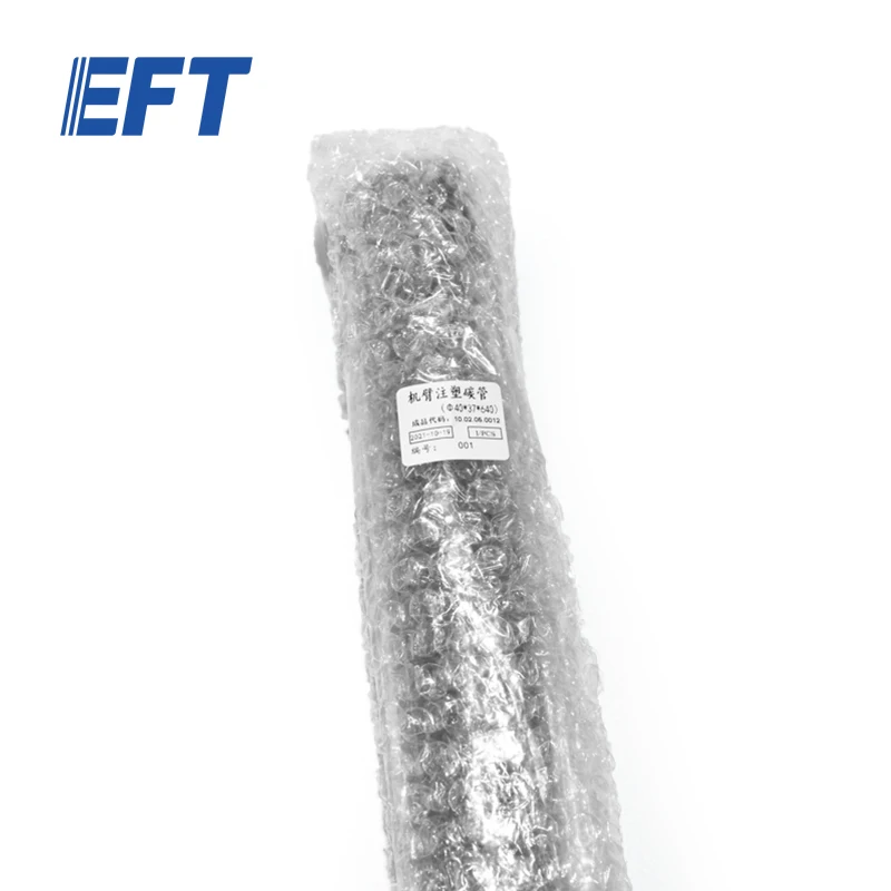 1 шт. оригинальный складной рычаг из углеродного волокна φ40*37*640 мм для EFT G420