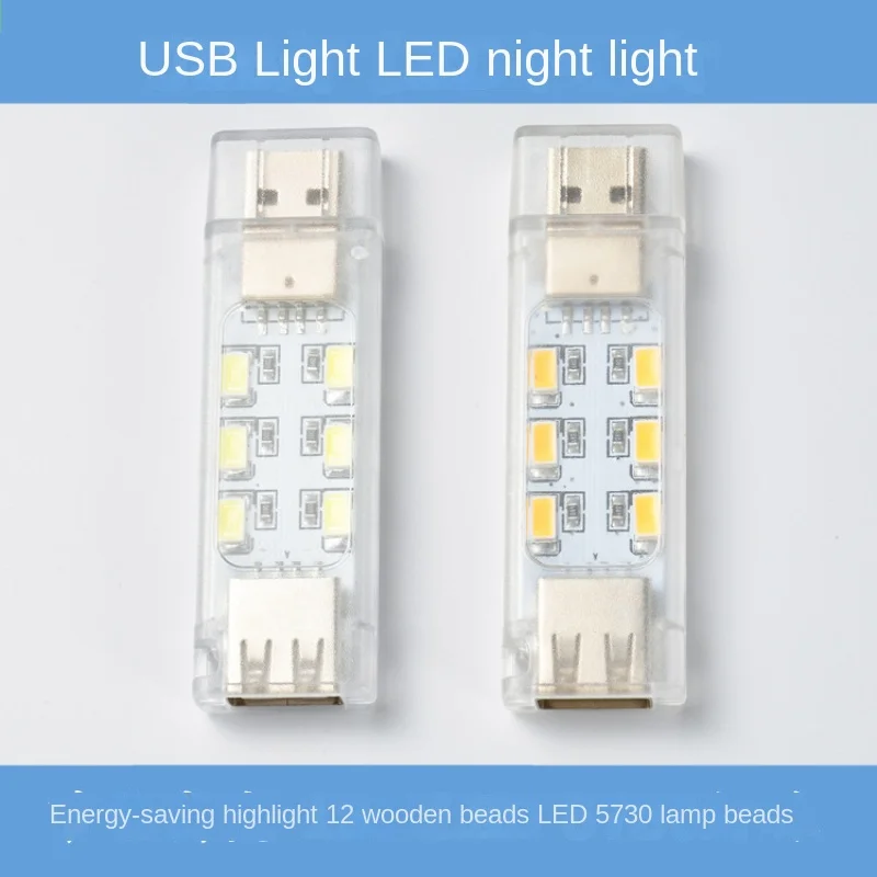 

DC5V USB LED Night Light Male to Female Interface 12LEDs Mini Lamp Stackable Dual Emission Reading Light Ultrabright Book Light