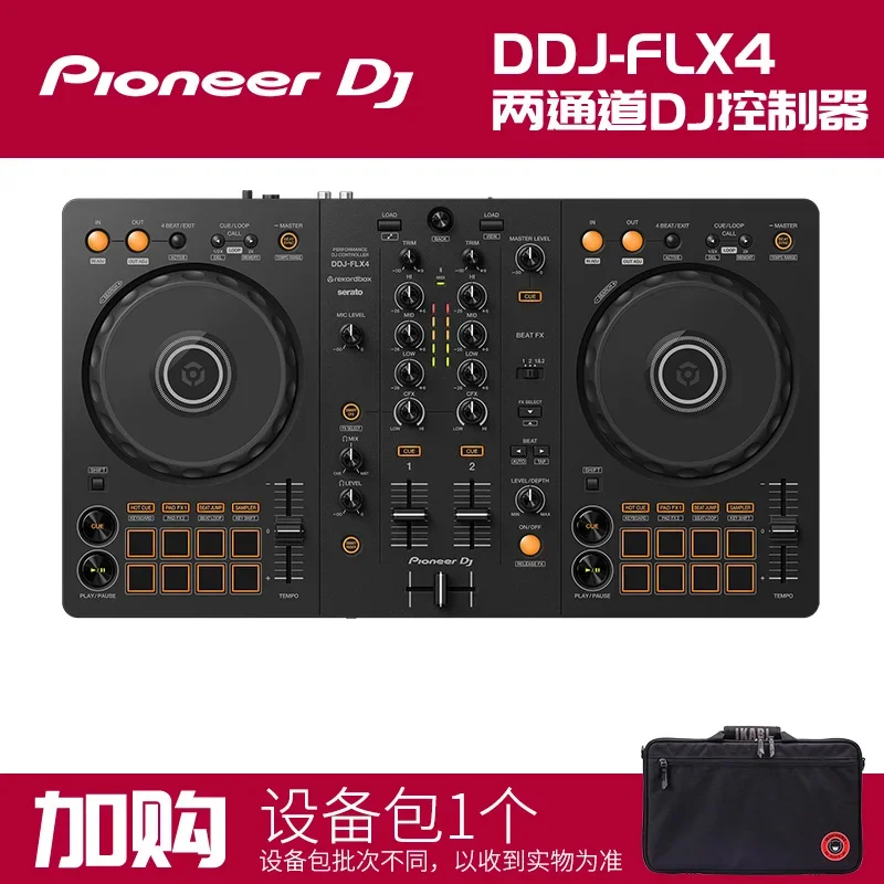Устройство для создания дисков DJ Pioneer DDJ FLX4 устройство начинающих контроллер FLx4