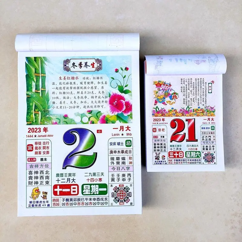 

Цветной Календарь 2023 старого желтого цвета, сохраняющий здоровье еды, большой настенный календарь, выберите Счастливый кролик, 1 день, 1 страница, подвесная бирка Sh