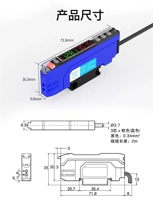 Двойной цифровой оптоволоконный усилитель FUWEI FW-30N может заменить Стандартный