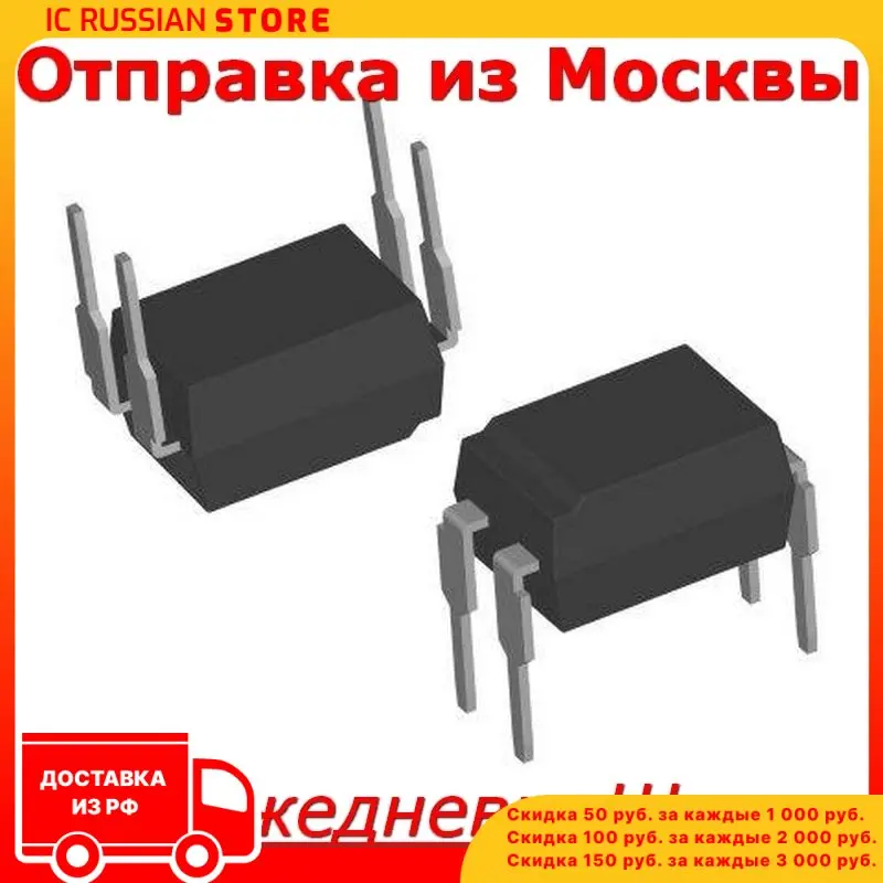 TLP627 в корпусе DIP4 TLP627-1[F] TLP627-1 |