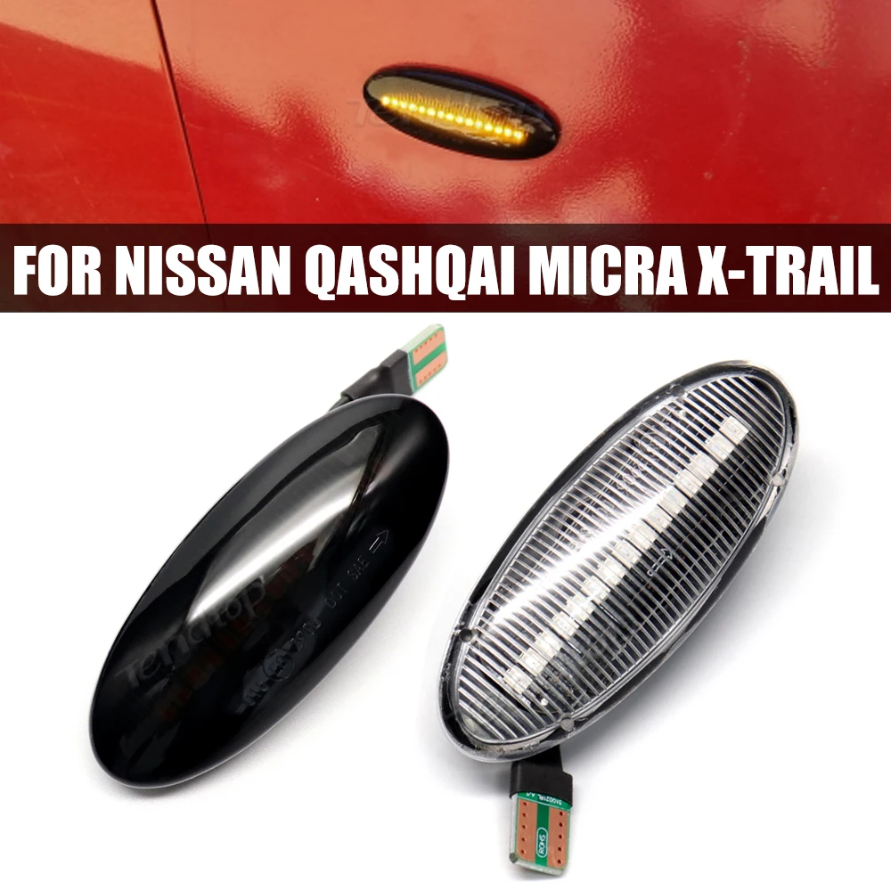 

2 шт., светодиодсветильник поворотники для Nissan Qashqai Dualis Juke Micra March Micra Note X-Trail