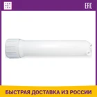 Аксессуар Гейзер корпус для мембраны RO (23813)