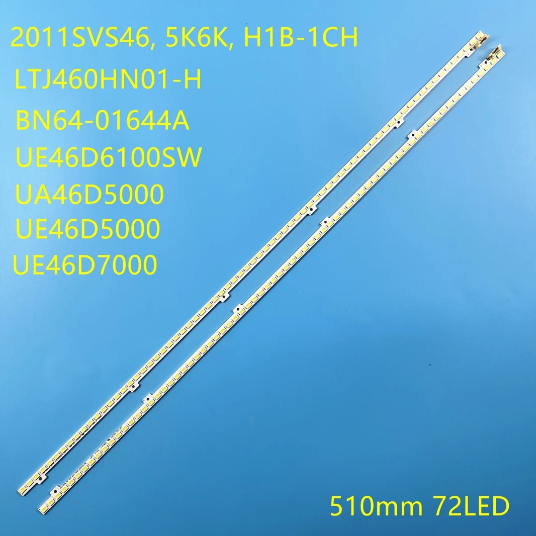 

LED-ленты для телевизора Samsung UE46D5000PW