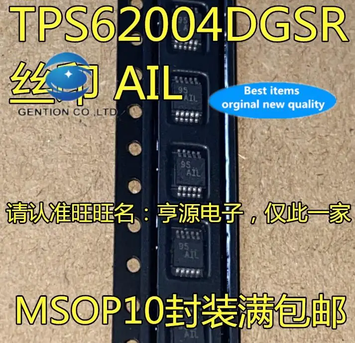 

10pcs 100% orginal new in stock TPS62004 TPS62004DGSR silk screen AIL MSOP10 SMD integrated circuit chip