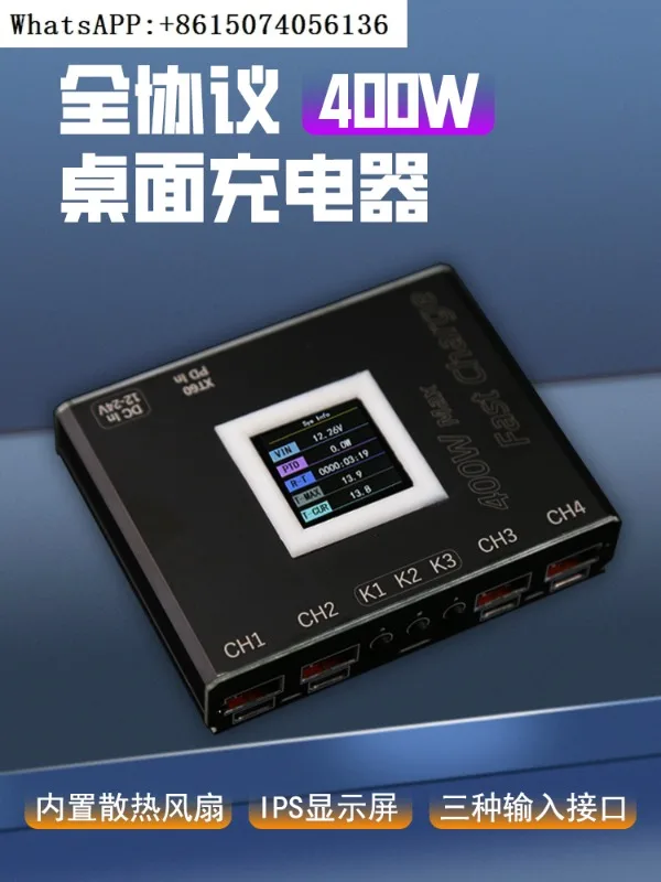 4-канальный полнопротокольный Многофункциональный модуль быстрой зарядки SW3518