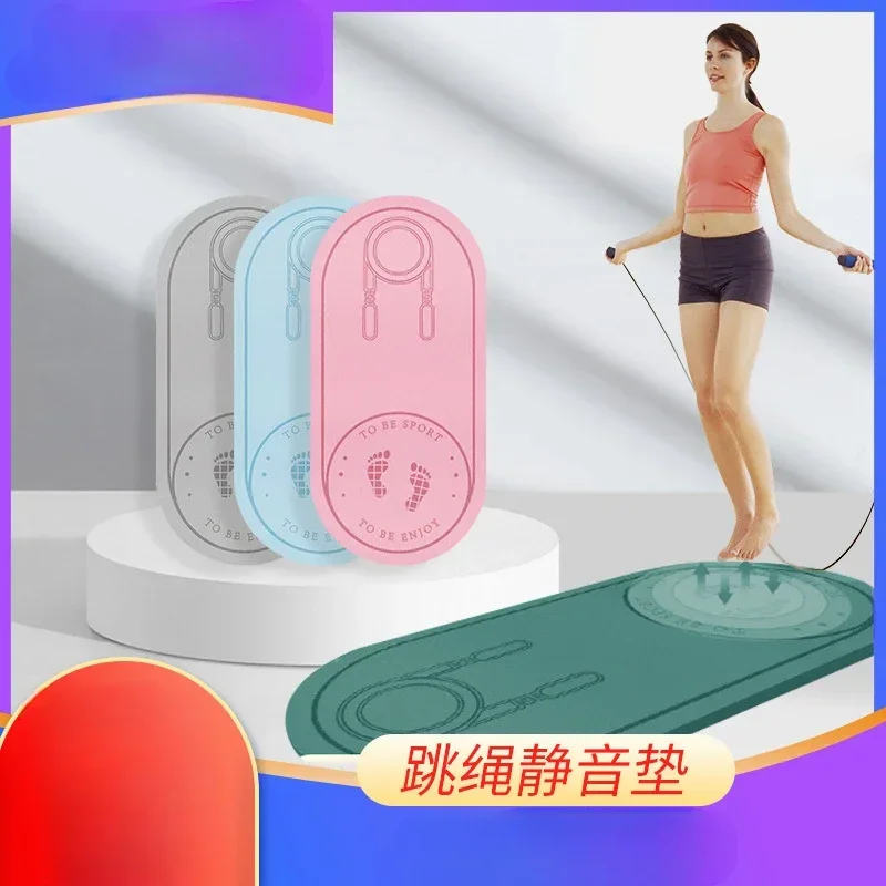 183*66*8 мм ТПЭ Скакалка Бесшумная утолщенная резиновая нескользящая подкладка