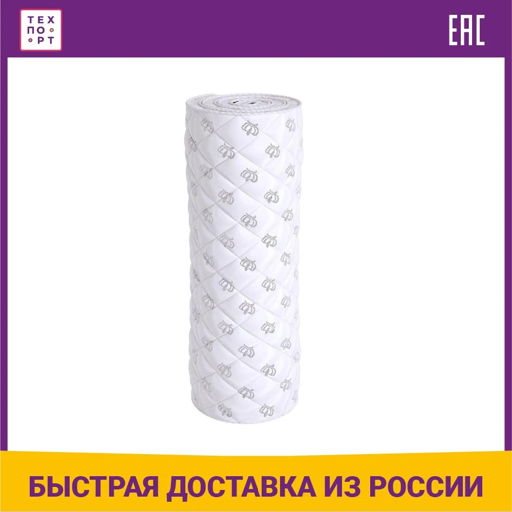 Матрас Beautyson ROLL FOAM 14 Massage LUX 200х195