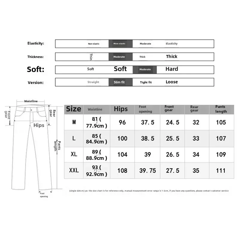 LYSCHY мотоциклетные джинсы мужские весенне-летние эластичные дышащие