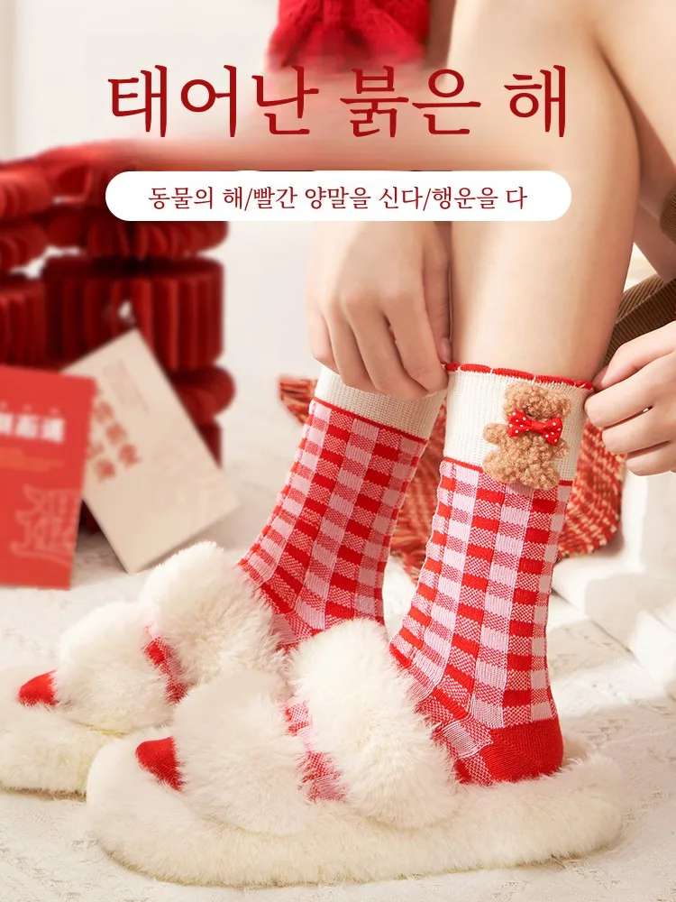 Year of Fate Red Socks Women Pure Cotton Cute Cartoon Tube Autumn and Winter Girls' New Gift Big Stockings