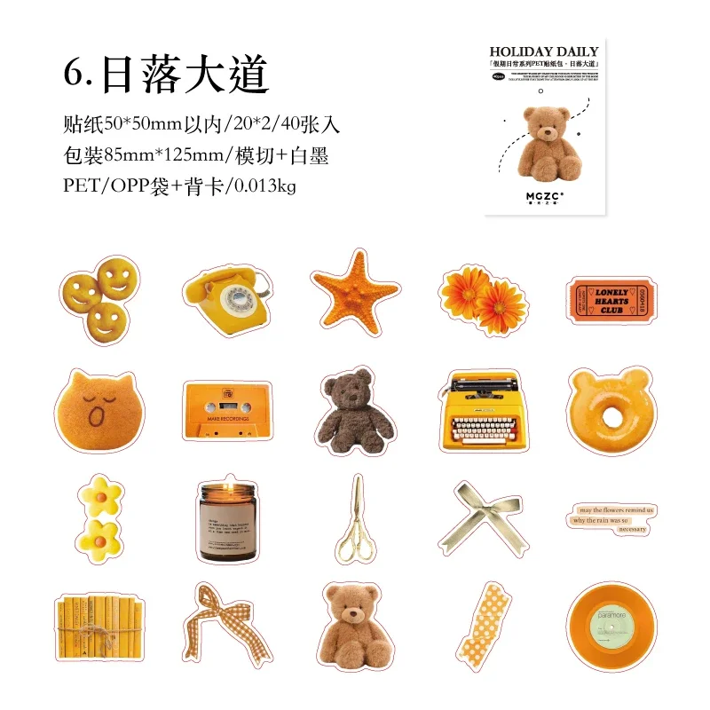 

Набор стикеров YCDBTH TZ2302DDH 40 шт.