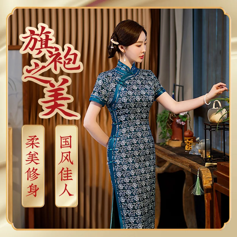 Новое Потрясающее платье чонсам свадебная одежда для помолвки молодежная