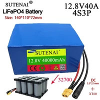 12 8v 40ah32700 4s3p lifepo4 rechargeable battery pack with 4s40a balance bms for 12v power electric boat diy solar battery