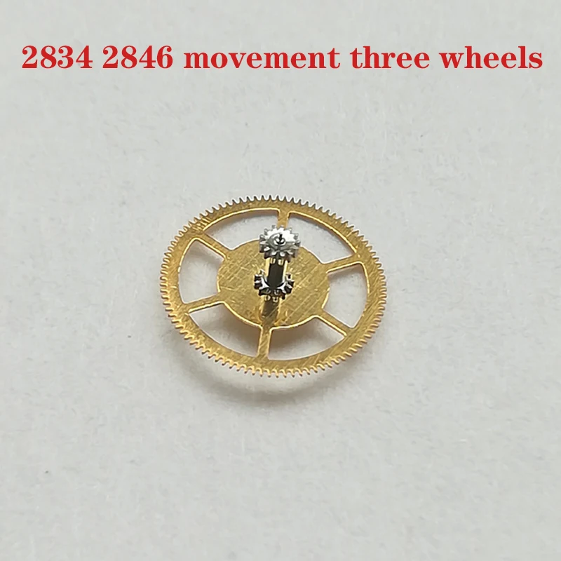 

Watch accessories Movement spare parts 2834 2846 Movement three-wheel accessories 2824/2836 three-wheel