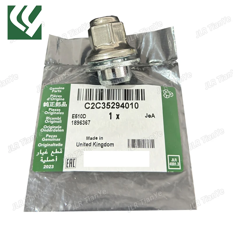 Подходит для гайки ступицы колеса Jaguar C2C35294010 T4N33551