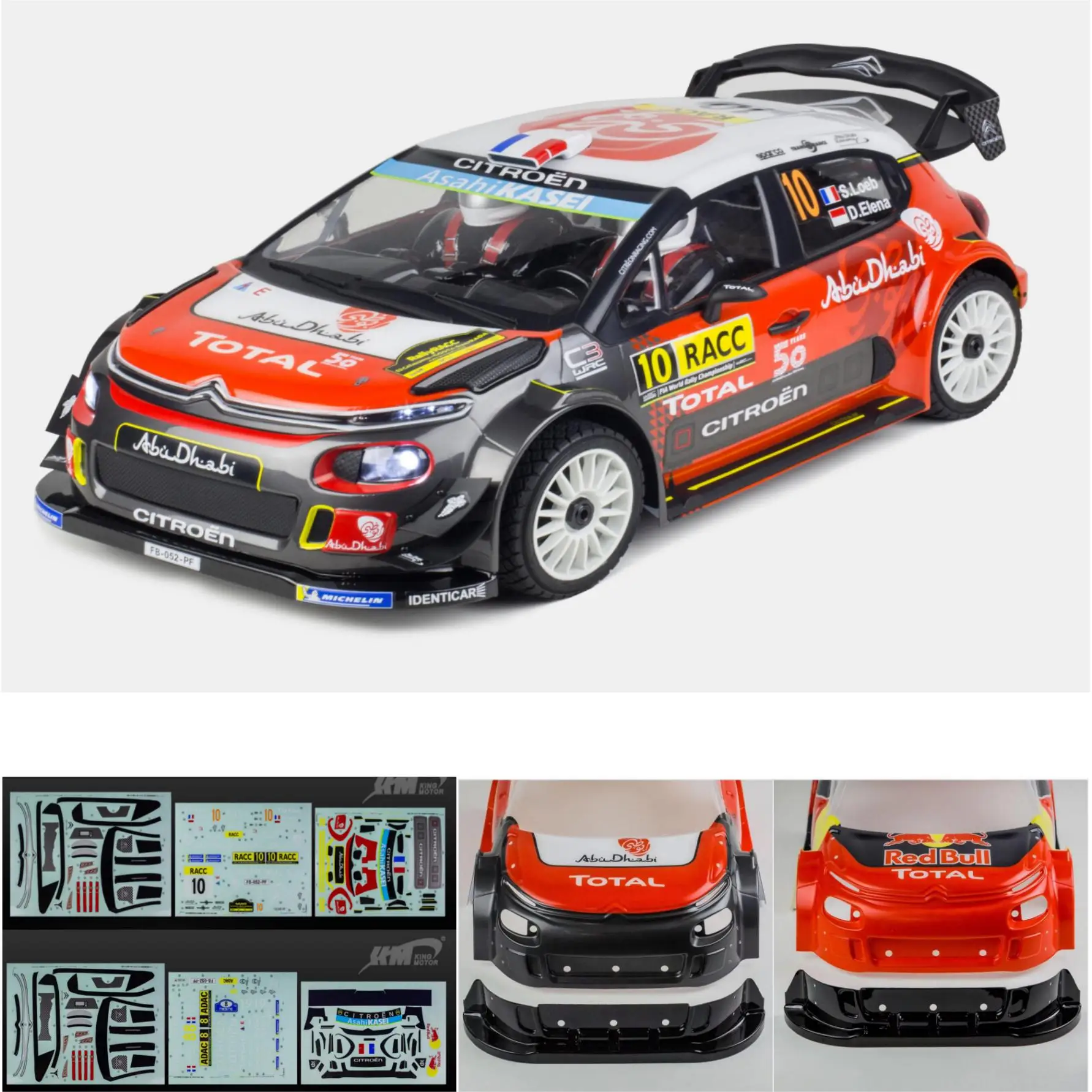 1/7 C3 WRC, Kingmotor C3 WRC, аксессуары для радиоуправления 1/7, 1/7-й ...