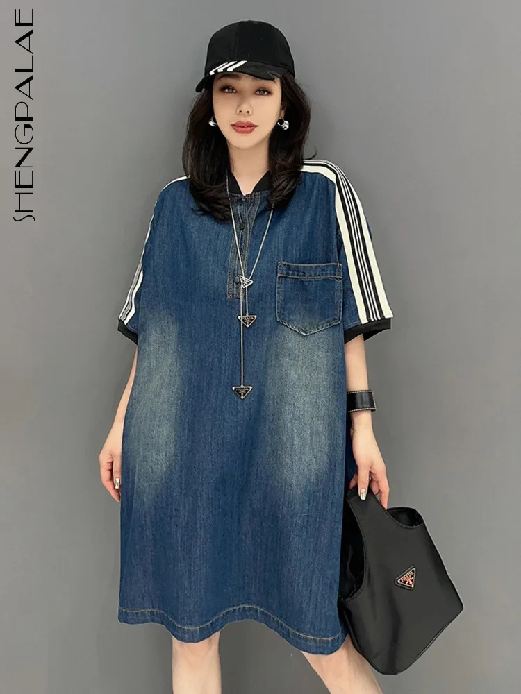 

SHENGPALAE Korean Fashion Denim Dress Women Striped Patchwork Short Sleeves Casual Trendy Girl Blue Top Robe 2023 Summer New2415