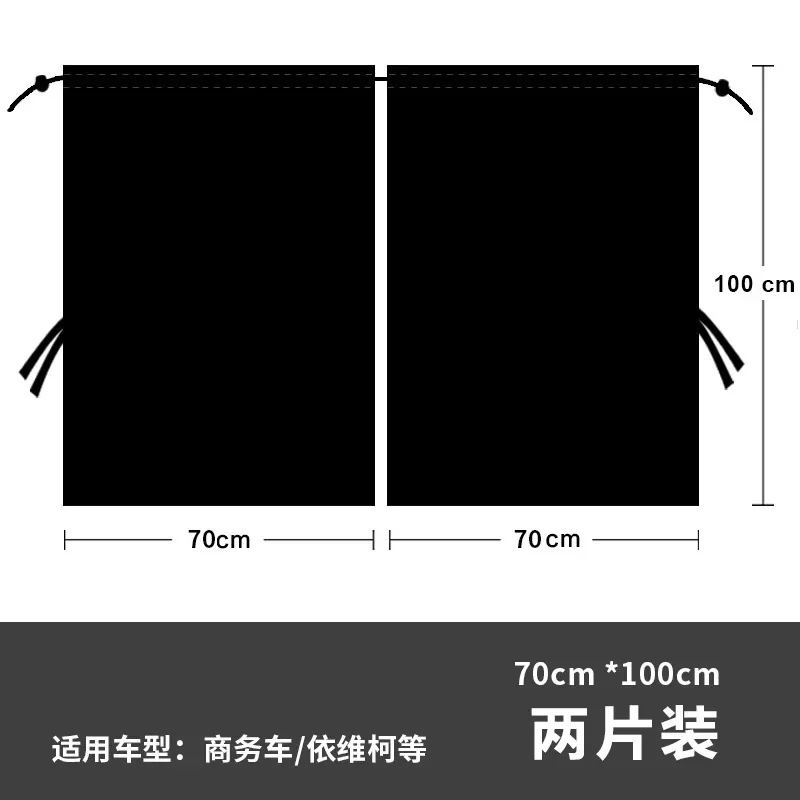 

Изоляционная занавеска для автомобиля, защитная перегородка кабины такси и занавеска для защиты от солнца и частной безопасности коммерческого автомобиля
