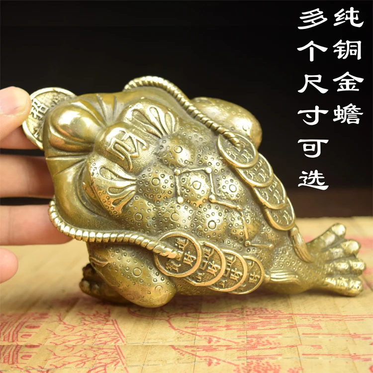 Three large copper gold copper toad s three foot toad Zhaocai ornaments crafts three legs