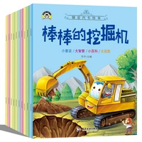 new 10pcslot childrens engineering vehicle story picture books excavator cranemixerdump truck car cognition books gifts