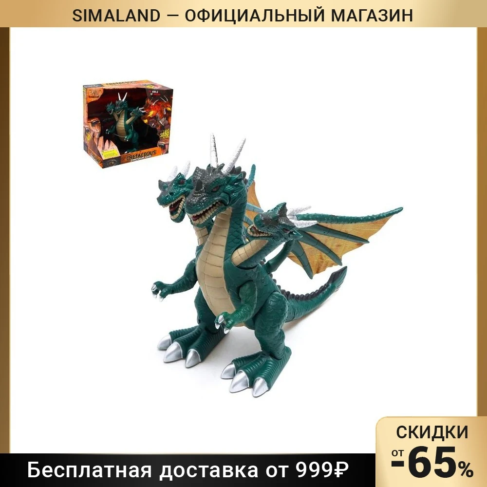 Игрушка дракон на батарейках светится зеленым. Игрушка дракон на батарейках светится зеленым. Не работает dragon. Игрушки драконы и динозавры,от,батареек,световые,и,звуко,пулит,. Не работает dragon.