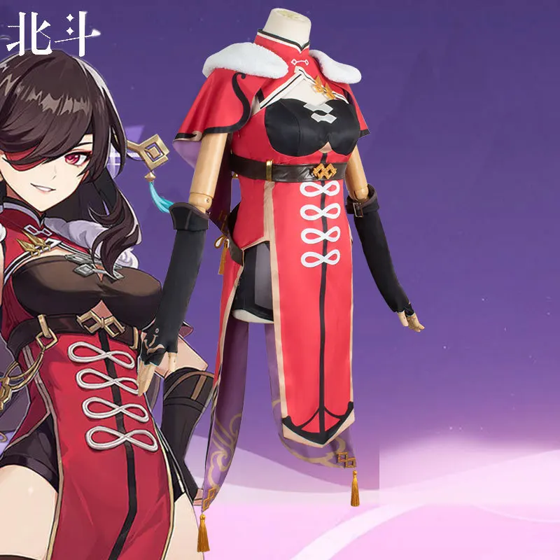 

2022 genshin full set cape anime cosplay clothing genshin impact beidou original god game cosplay halloween party outfit q263