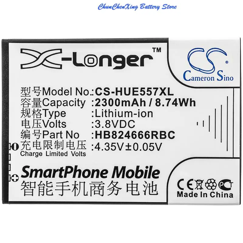 Аккумуляторная точка доступа OrangeYu HB824666RBC на 2300 мАч для смартфонов Huawei, планшетов E5577, 501HW, 502HW, 504HW, 505HW