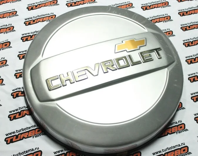 Купить Запаску На Ниву Шевроле