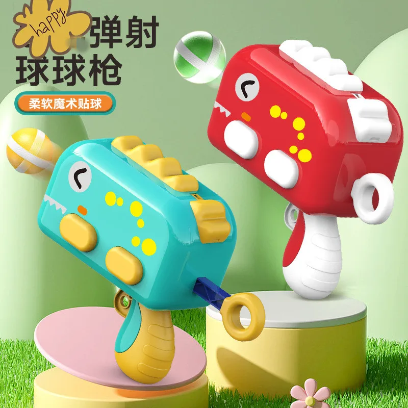 

Пистолет для выброса мячей, липкий пистолет для мячей, Мультяшные детские игрушки для бросания в помещении для мальчиков