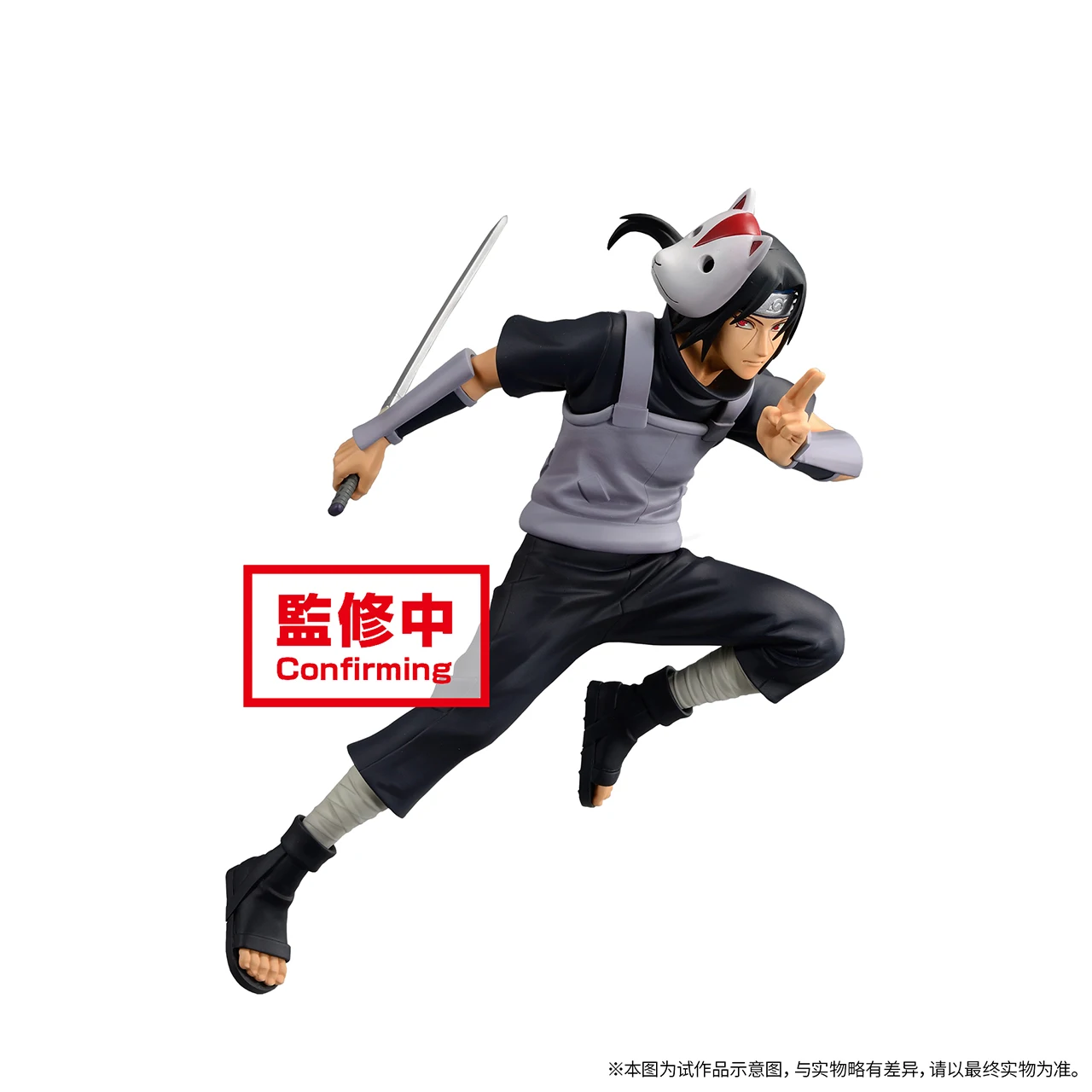 

15cm Banpresto NARUTO Uchiha Itachi Action PVC Collection Model Toy Anime Figure Toys For Kids