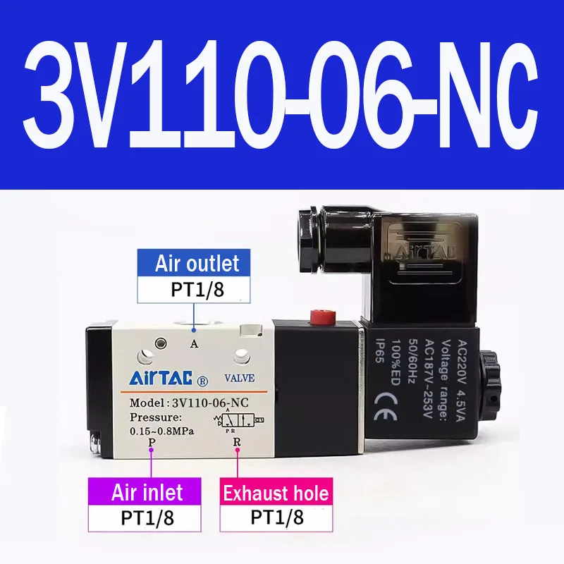 

Пневматический электромагнитный клапан AirTAC