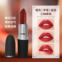 myg frosted matte lipstick nutritious easy to wear long lasting lips makeup moisturizer red lipstick nude t2117