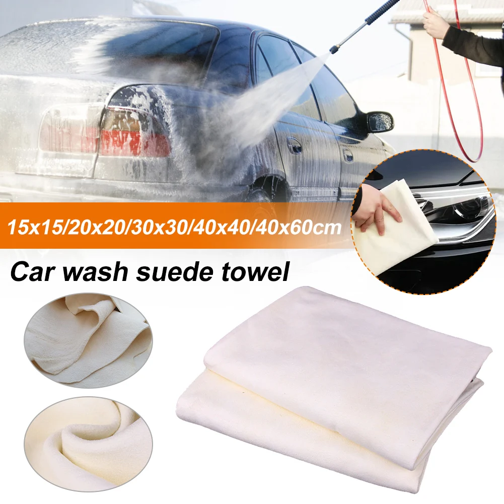 

Microfiber Natural Suede Car Care Cleaning Cloth Soft Highly Absorbent Rag Car Wash Cloth Home Window Glass Cleaning Cloth