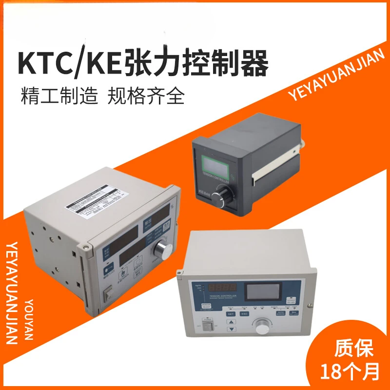 Применимо к контроллеру напряжения KTC800A 811 812 818A 820B 813 838A KE848 SJ-