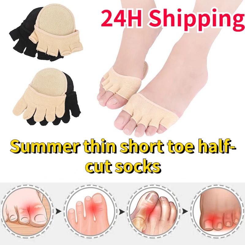 

2 Pcs Open Toe Five Finger Socks Women's High Heels Invisible Thin Short Toe Half Cut Socks Suitable for Foot Care Health Tools