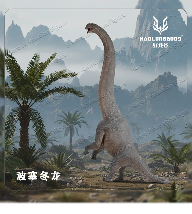 Фото Новинка в наличии: Модель динозавра HAOLONGGOOD Sauroposeidon 51 см, масштаб 1/35, игрушка-динозавр, модель древнего доисторического животного, увеличенная модель динозавра №5