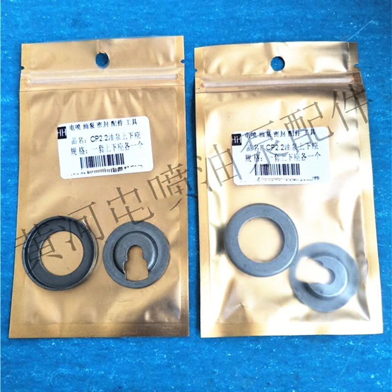 Дизельный насос с общей топливной магистралью вверх и нижнее сиденье для BOSCCH CP2.2, Части плунжера с двумя цилиндрами, инструмент для ремонта Дизельный насос с общей топливной магистралью вверх и нижнее сиденье для BOSCCH CP2.2, Части плунжера с двумя цилиндрами, инструмент для ремонта