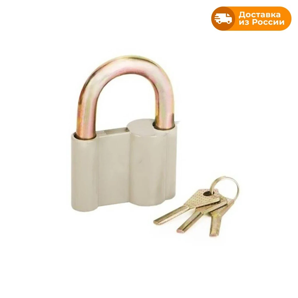 Замок навесной 80 мм 4 шт. | Обустройство дома