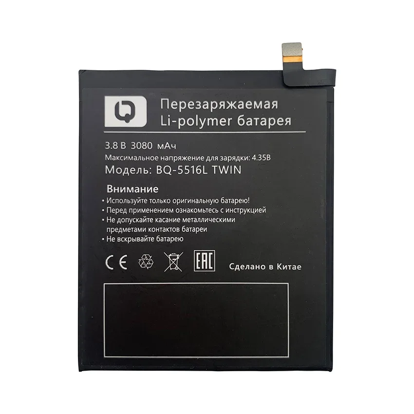 100% Оригинальный аккумулятор 3080 мАч для BQ BQ-5517L Twin Pro BQ5516L BQ5517L 5517L 5516L батарея