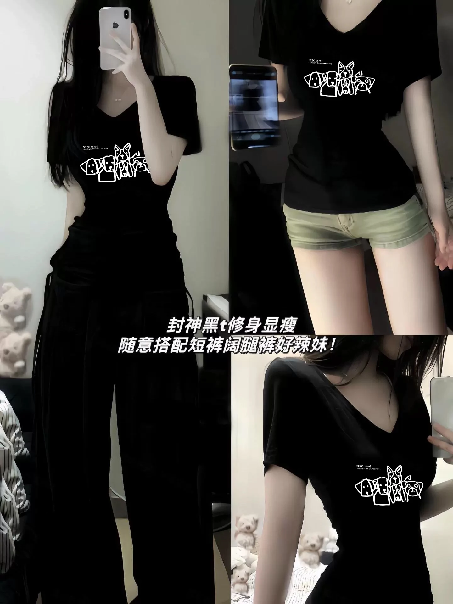 [Free Shipping Insurance] American Street Gyaru Short sleeve T-shirt Women Summer High-Grade Temperament V-neck Slim fit Top