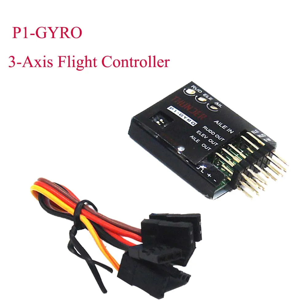 1 шт., 3-осевой контроллер полета, стабилизатор системы, гироскоп, балансирующее крыло для управления полетом UAV