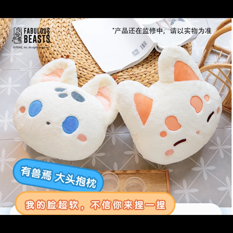 

Аниме 3D подушка Fei Ren Zai лисица плюшевая кукла декоративная