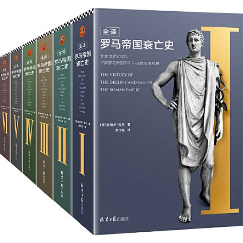 6 Books History of The Decline and Fall of The Roman Empire History of Human Civilization History Book Chinese Version