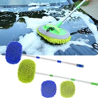car cleaning brush detailing adjustable super absorbent car wash brush telescoping long handle cleaning mop car cleaning tools