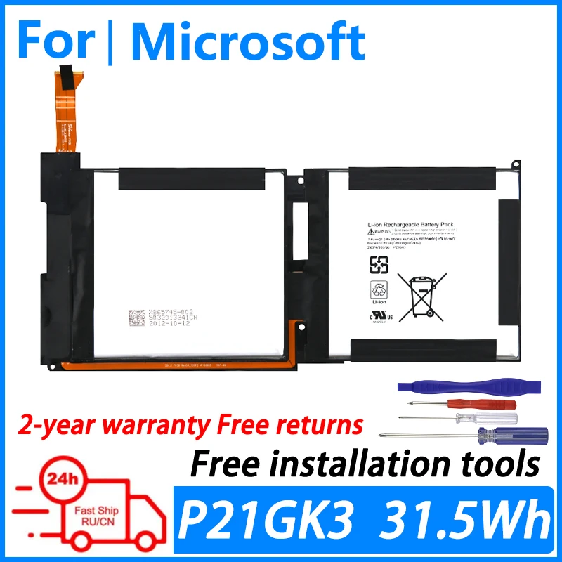 Аккумулятор P21GK3 для ноутбука Microsoft Surface RT 1516 Tablet PC 21CP4/106/96 7 4 V 4257mAh WH