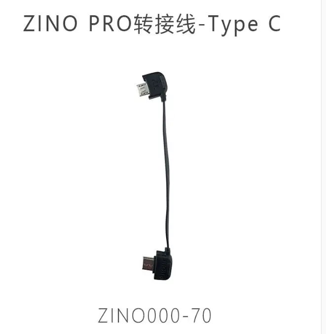 Фото Hubsan Zino / Zino Pro Кабель для преобразования дрона-Micro USB / iphone / Type C, Запасная часть №2